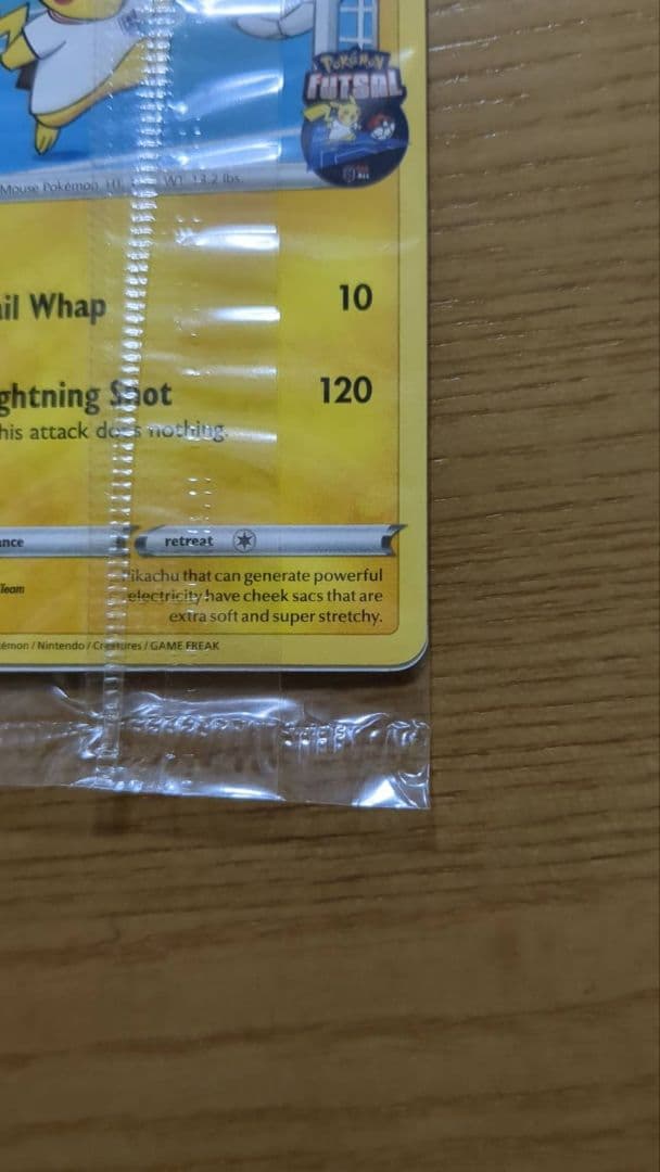 【ポケモンカード】 Pikachu on the Ball イギリス限定プロモ