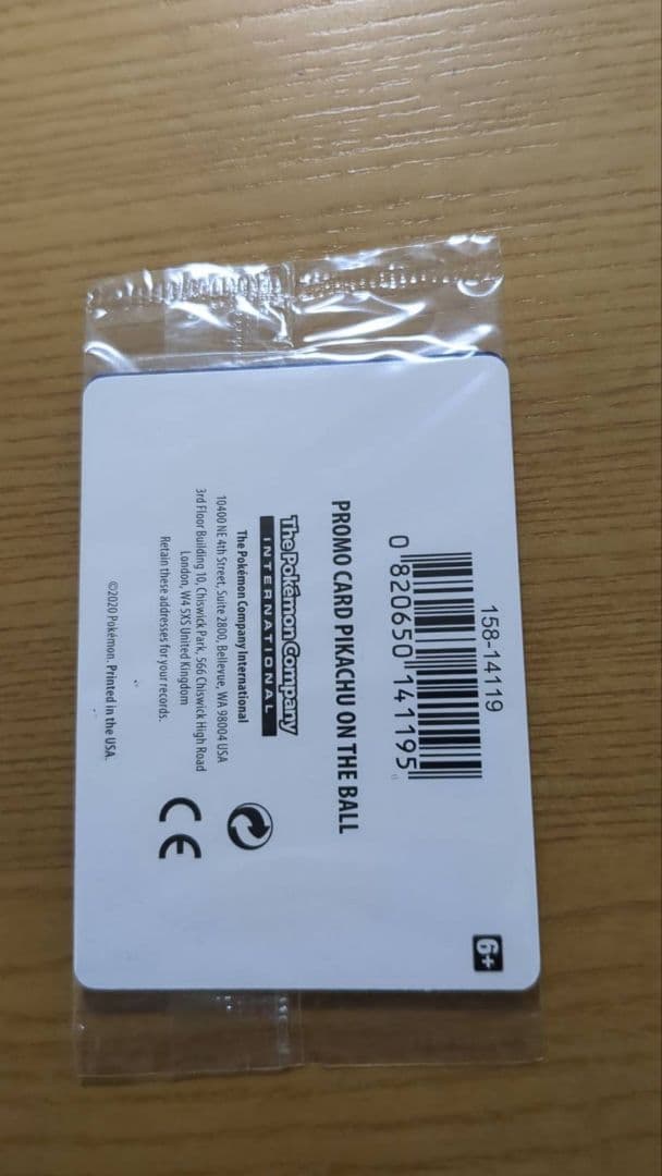 【ポケモンカード】 Pikachu on the Ball イギリス限定プロモ