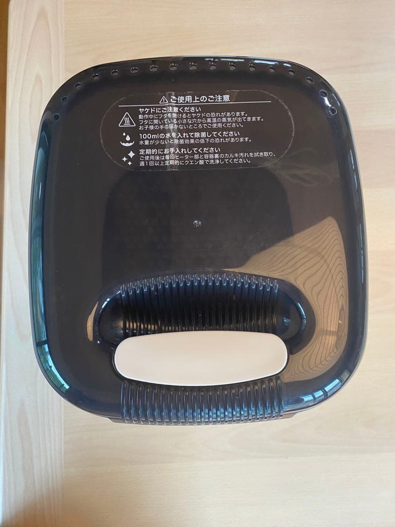 Pigeon ピジョン ポチット 除菌器 (POCHITTO)