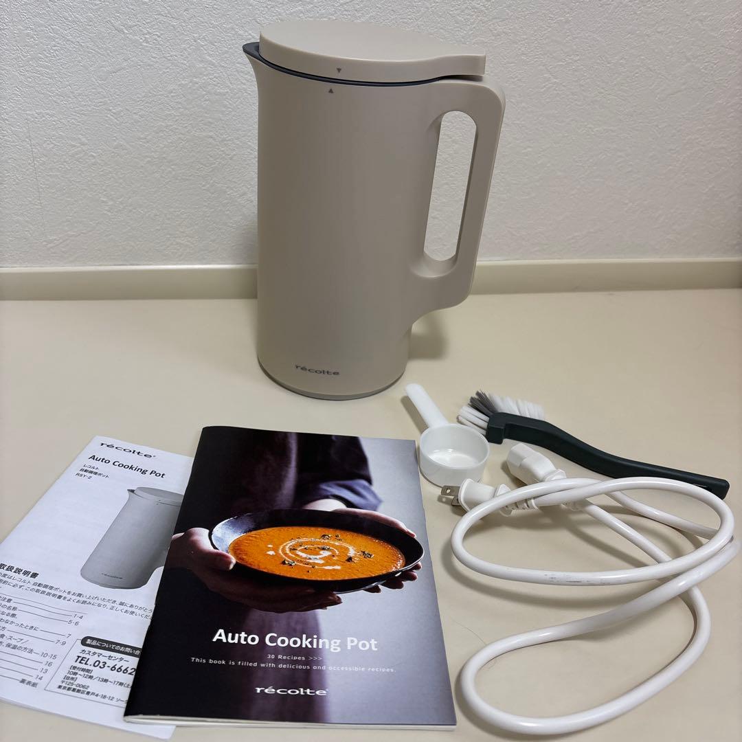 レコルト　スープメーカー　auto cooking pot recolte