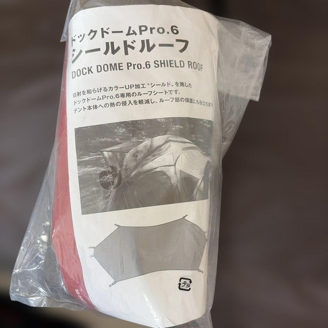  peak SD-506 ドックドーム Pro.6
