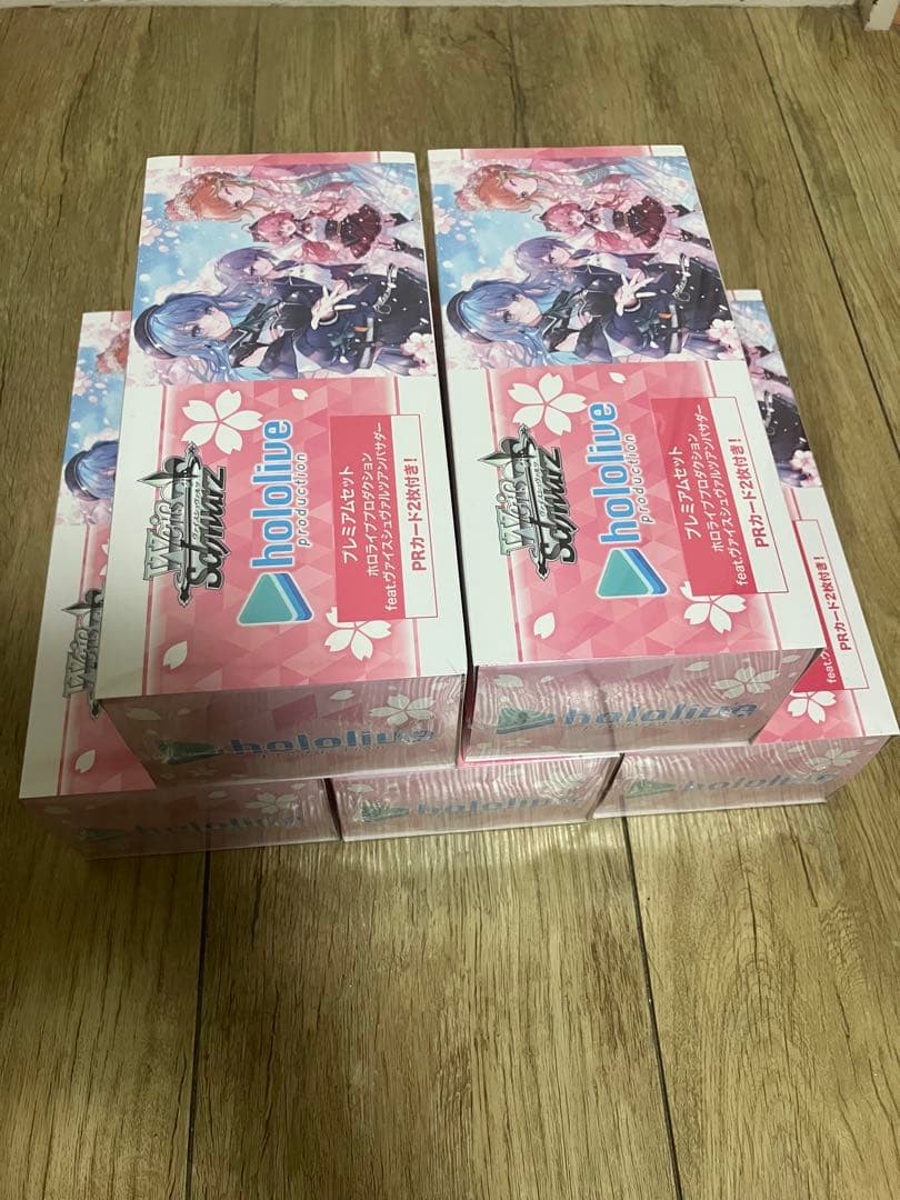 ホロライブプロダクション feat.ヴァイスシュヴァルツアンバサダー5BOX