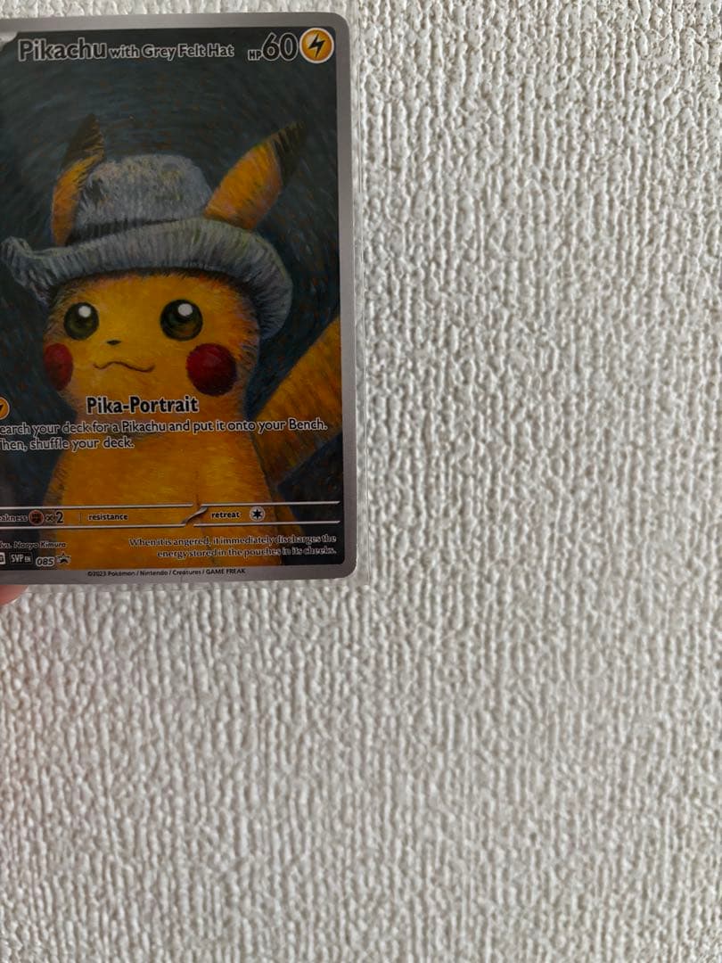 ゴッホピカチュウ　ポケモンカード