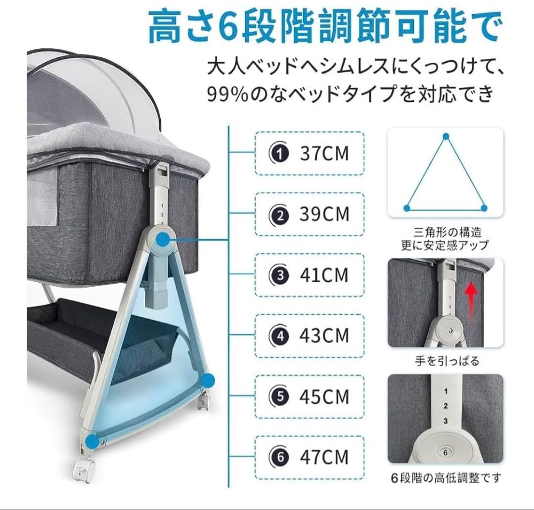新品未開封 ベビーベッド 添い寝 高さ調整可能 新生児 通気性 多機能
