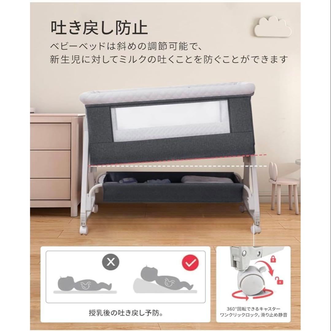 新品未開封 ベビーベッド 添い寝 高さ調整可能 新生児 通気性 多機能