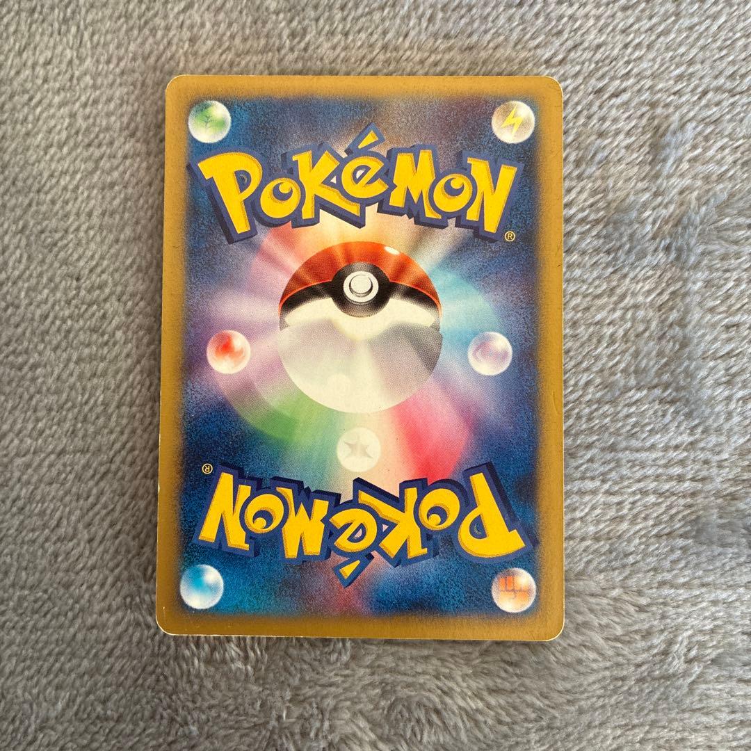 ピカチュウ ヨーギラスPROMO P - eプロモカード 004/P 005/P