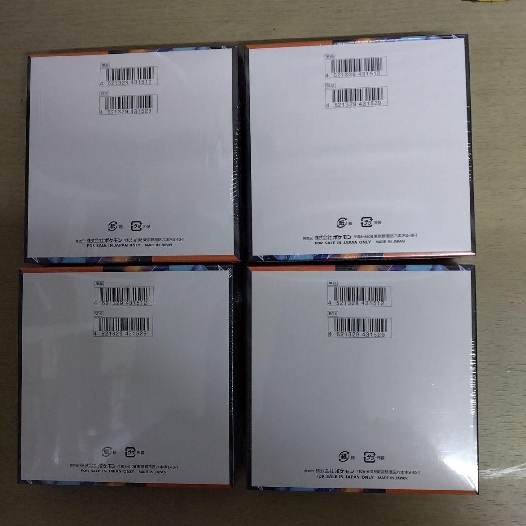 ポケモンカード MEGAインフェルノX 4BOX シュリンク付