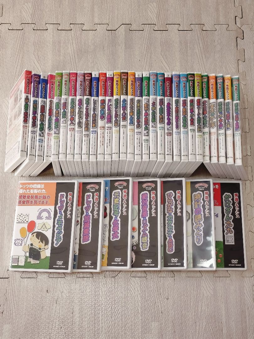 星みつる式　秀逸フラッシュ ジーニアス全36巻