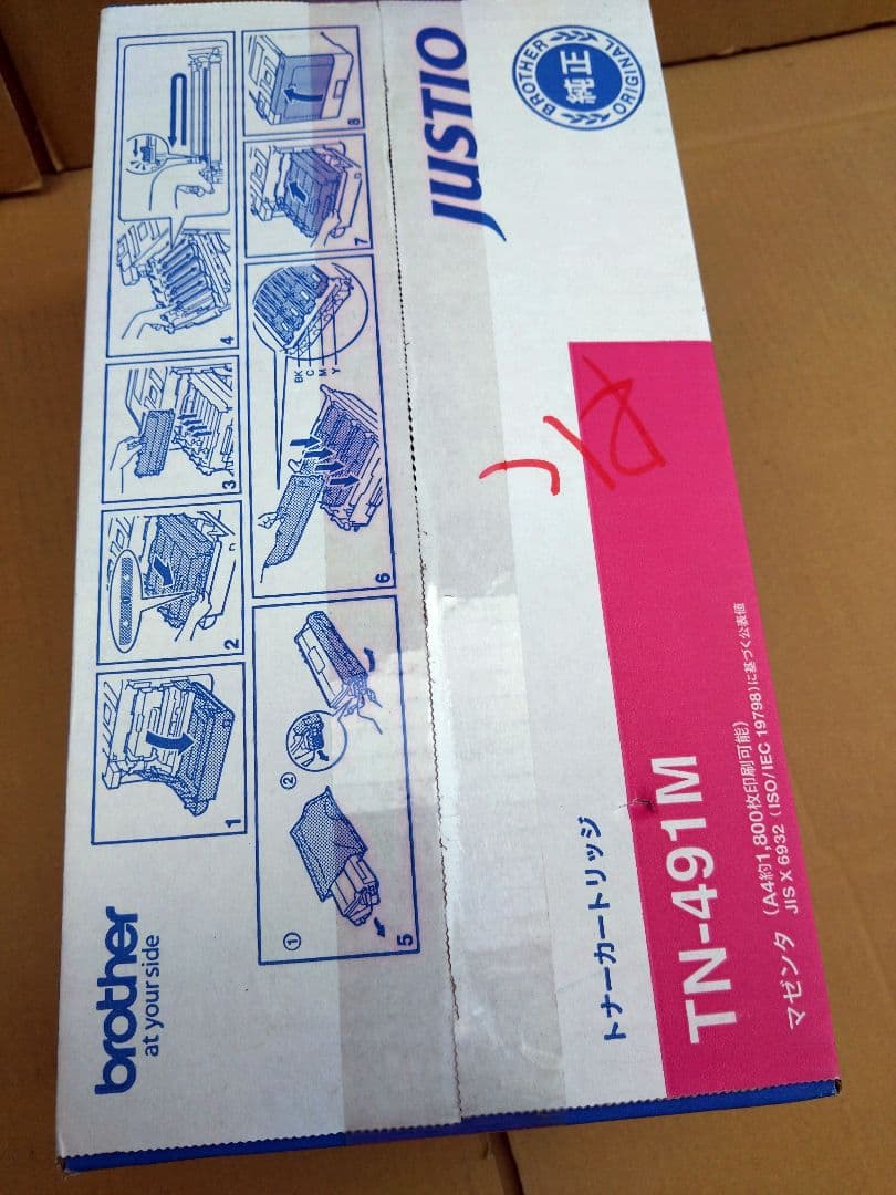 brother　トナー　まとめ売り