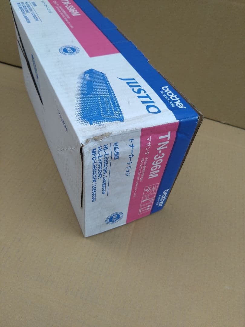 brother　トナー　まとめ売り