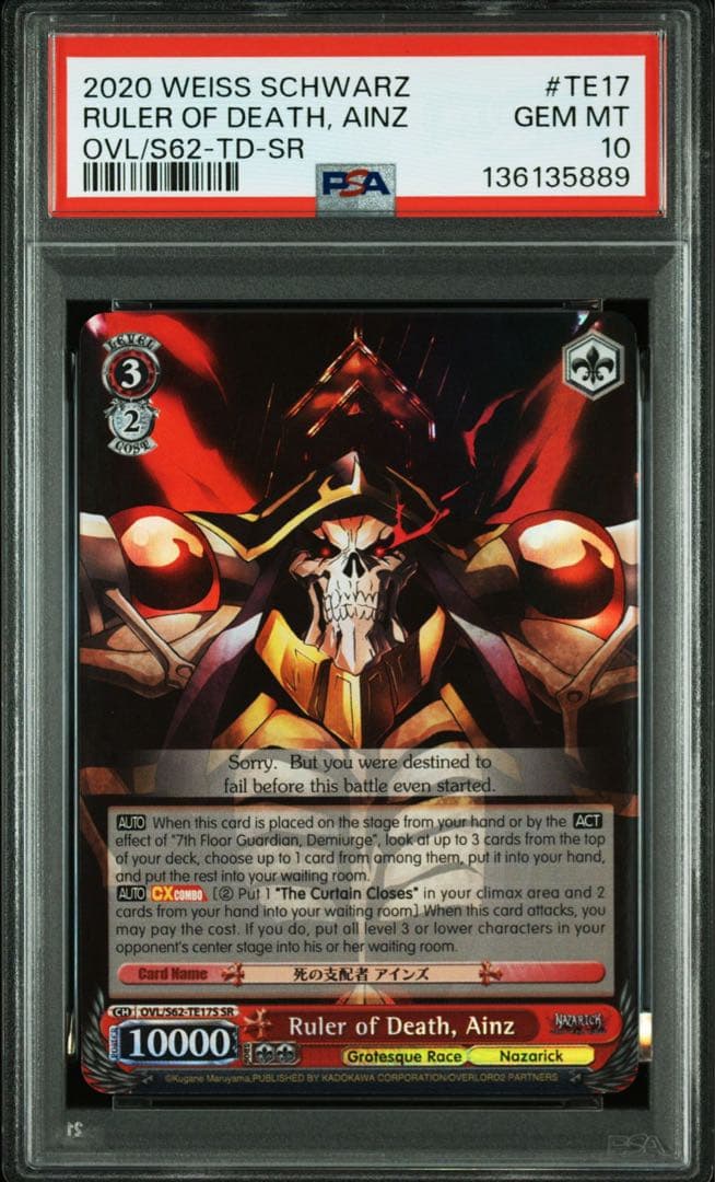 死の支配者アインズ サイン 英語版 psa10 TD トライアルデッキ