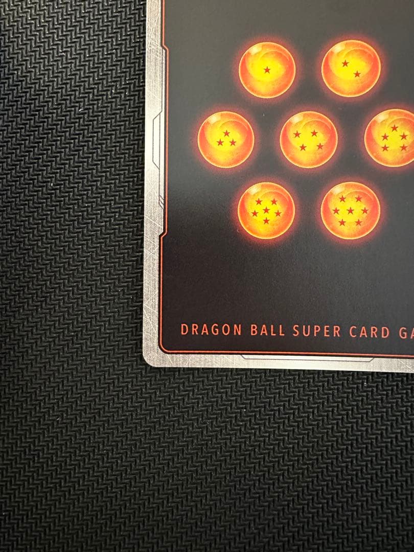 ドラゴンボール フュージョンワールド SB01-053 孫悟空：少年期 R★