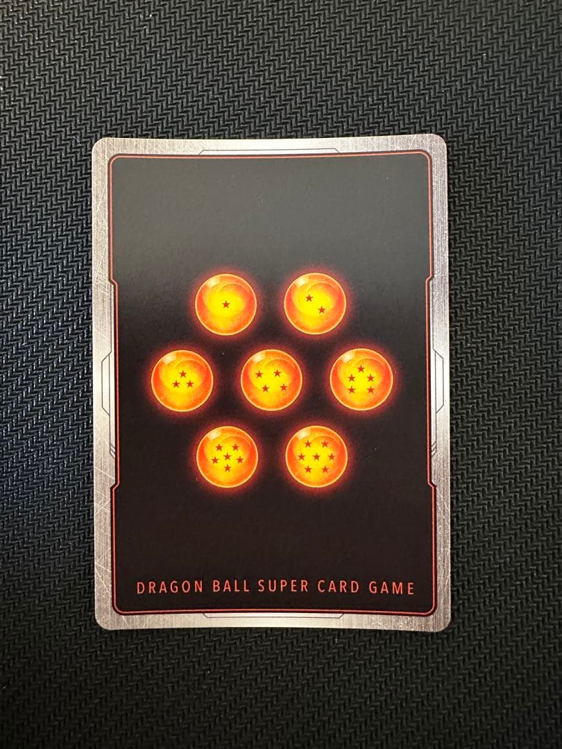 ドラゴンボール フュージョンワールド SB01-053 孫悟空：少年期 R★