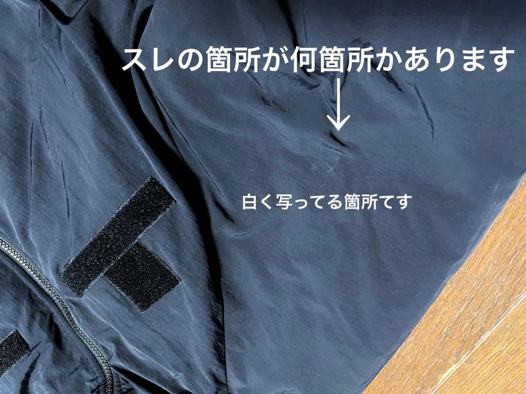 LEVEL7 ハイロフトジャケット　プリマロフト レベル７　フリークスストア