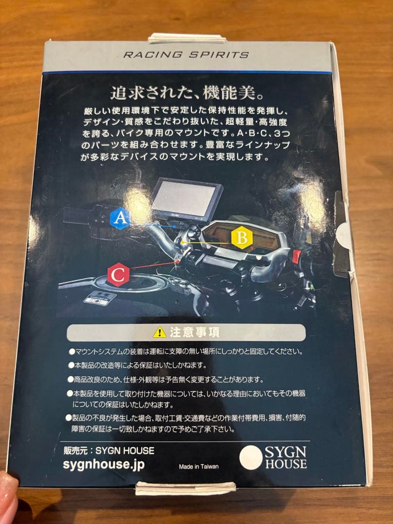 サインハウス　ハーレー　スマホホルダー　ファットバー用　1.25インチ
