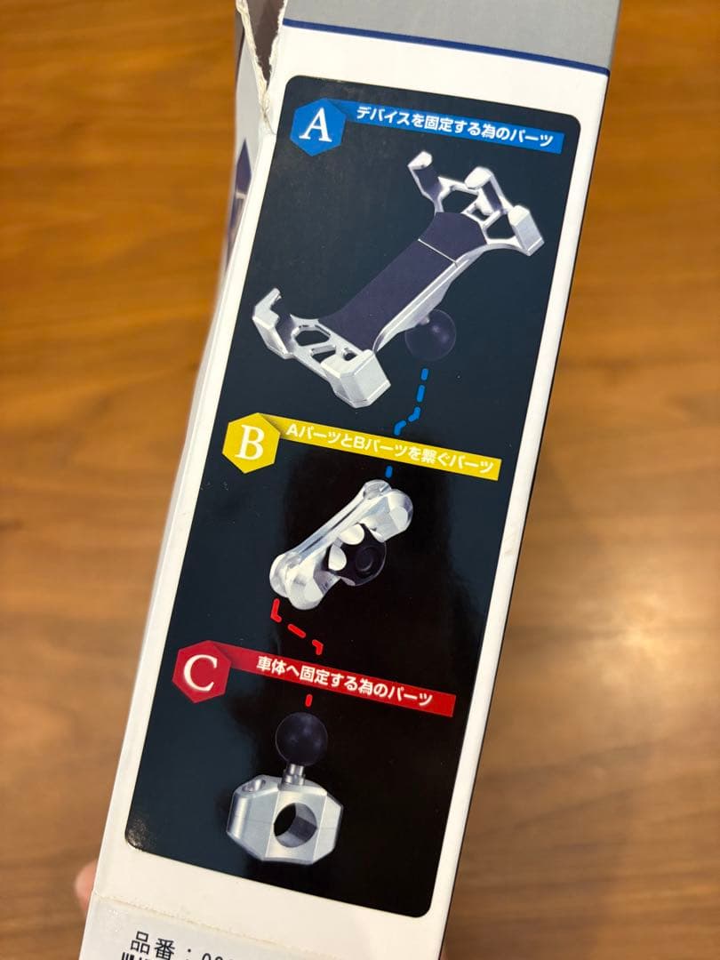 サインハウス　ハーレー　スマホホルダー　ファットバー用　1.25インチ