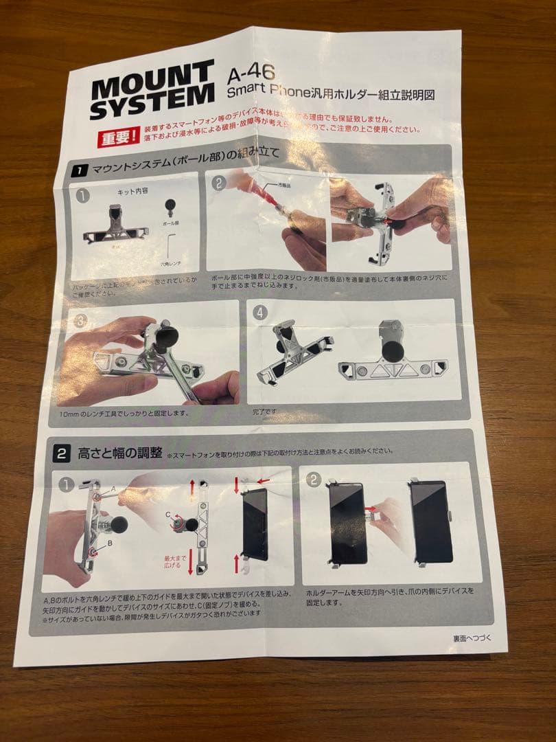 サインハウス　ハーレー　スマホホルダー　ファットバー用　1.25インチ