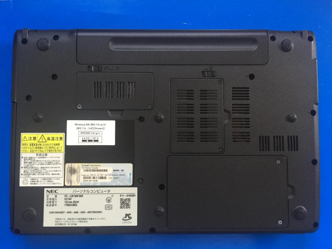 【まさやん】NEC PC-GL176C3AS 13.3型液晶 コンパクト