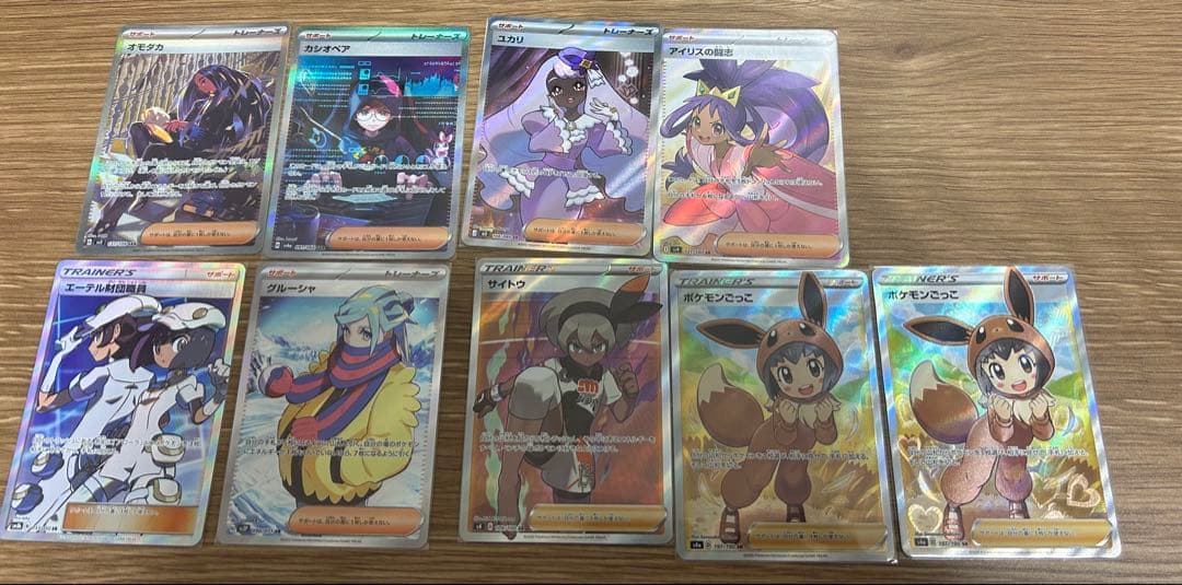 ポケモンカードまとめ売り【SAR、SR、ARなど大量】