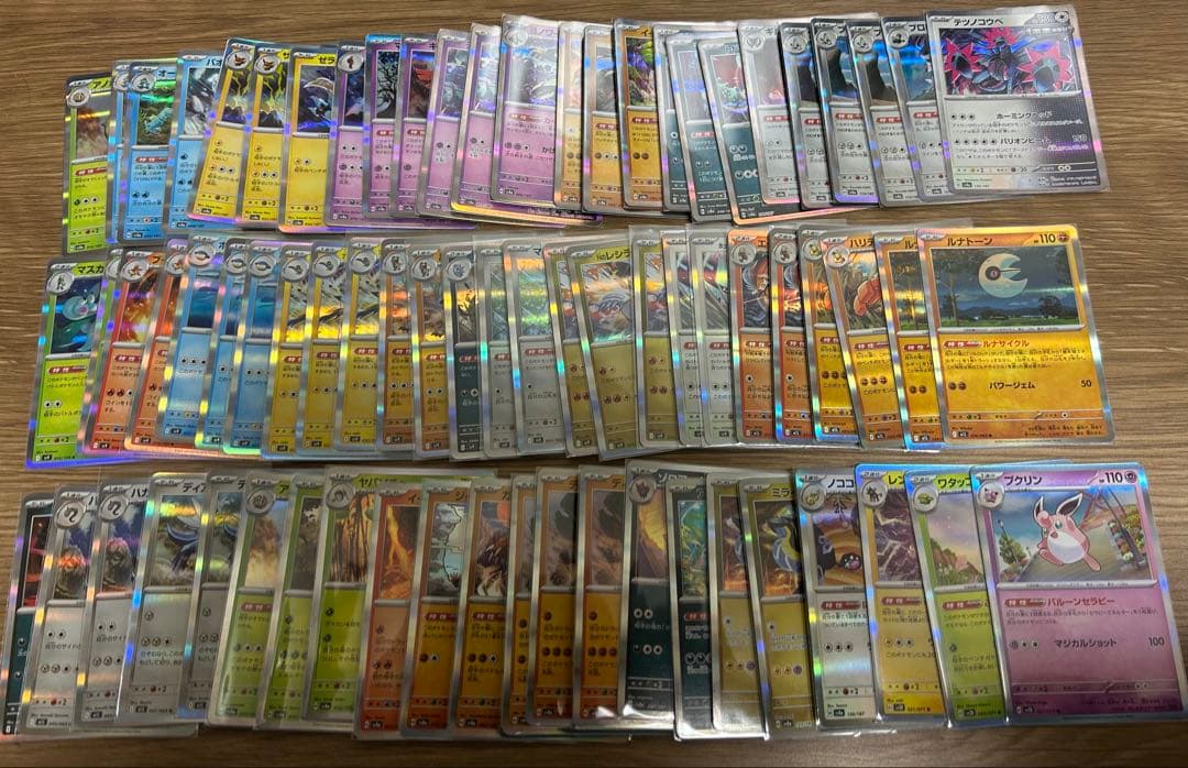 ポケモンカードまとめ売り【SAR、SR、ARなど大量】