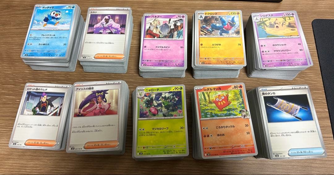 ポケモンカードまとめ売り【SAR、SR、ARなど大量】