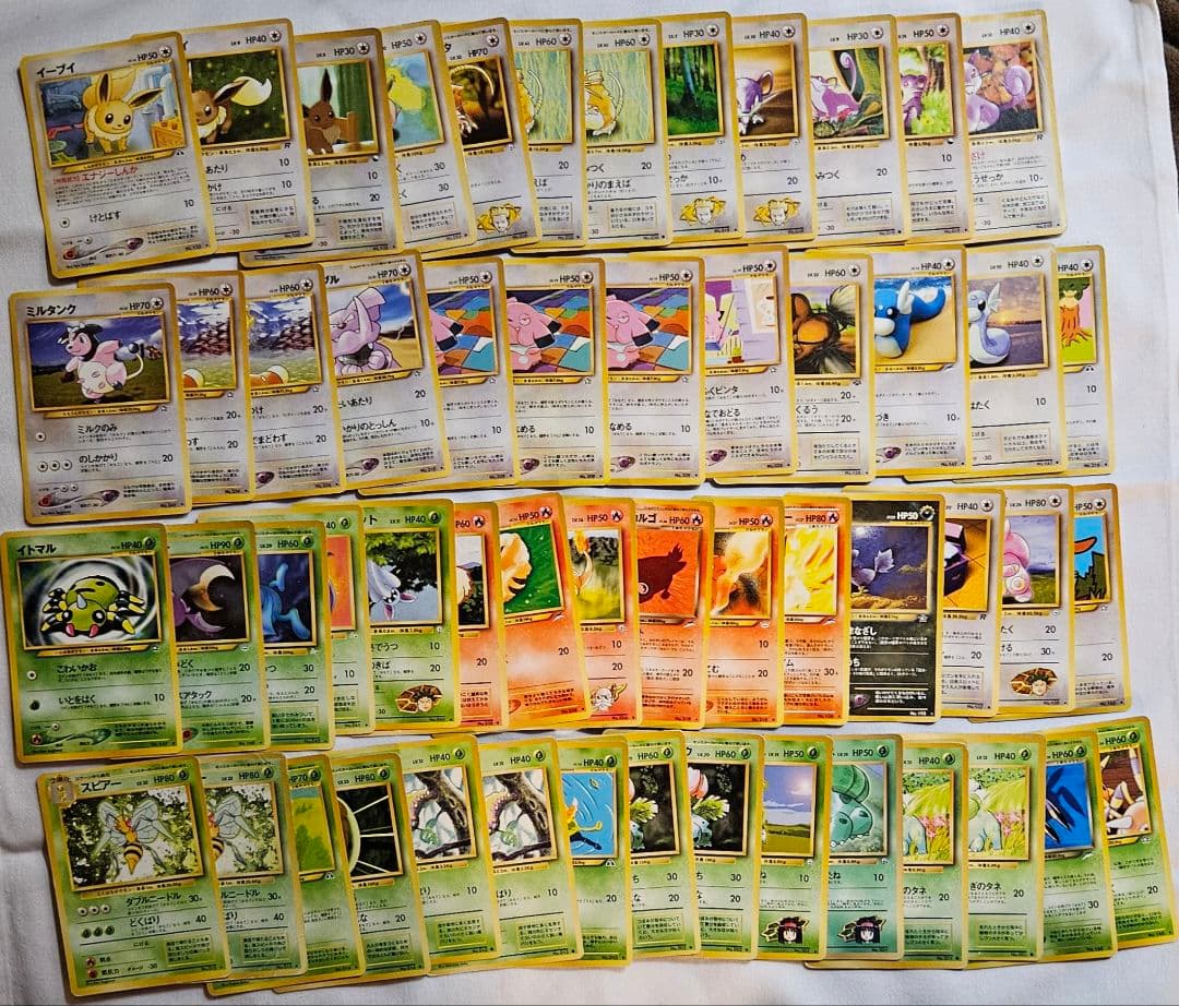 ト*ス様 旧裏　ポケモンカード　まとめ売り