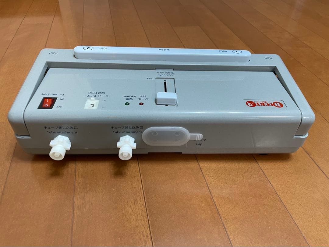 真空パック器 ダッキー（DUCKY） 真空パックんスーパーロールカット袋大:2箱