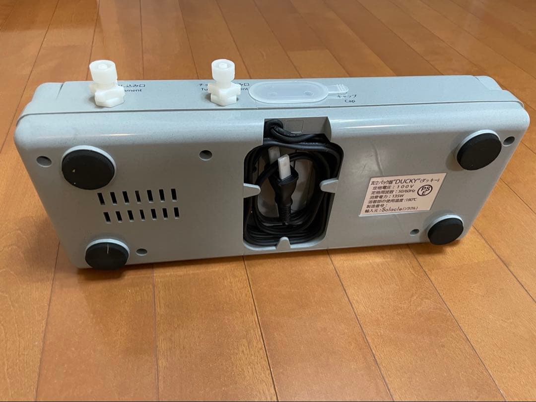 真空パック器 ダッキー（DUCKY） 真空パックんスーパーロールカット袋大:2箱