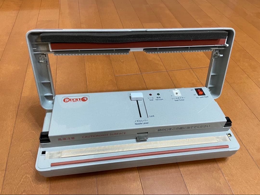 真空パック器 ダッキー（DUCKY） 真空パックんスーパーロールカット袋大:2箱