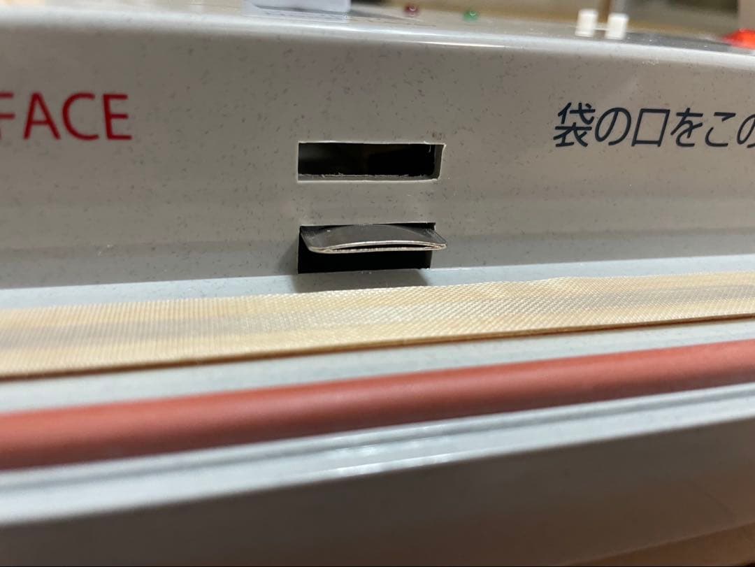 真空パック器 ダッキー（DUCKY） 真空パックんスーパーロールカット袋大:2箱