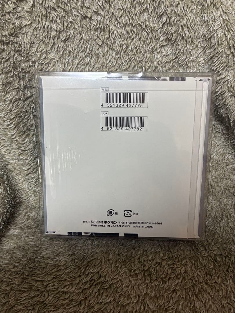 s*i様 ポケモンカードゲーム　ホワイトフレア　1BOX 未開封　シュリンク付き