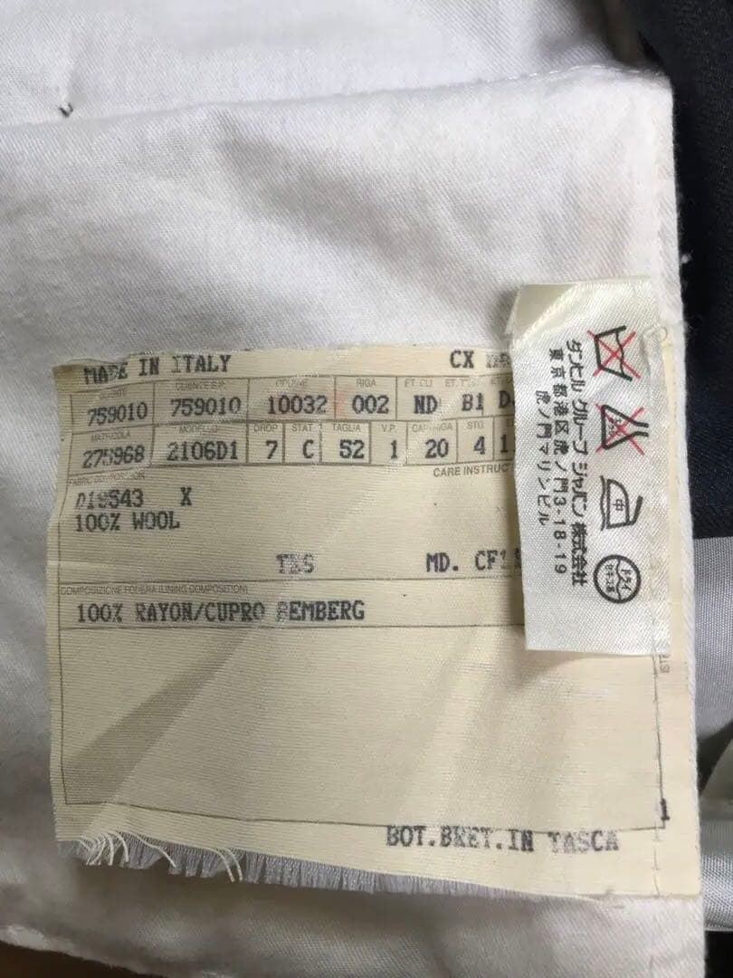 dunhill／ダンヒル 日本正規品 スーツ　made in ITALY