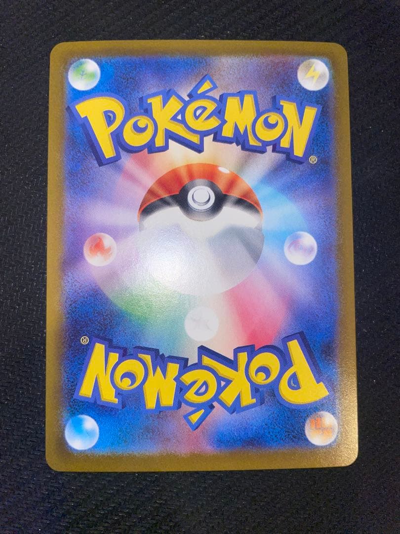 シロナのガブリアスex SAR