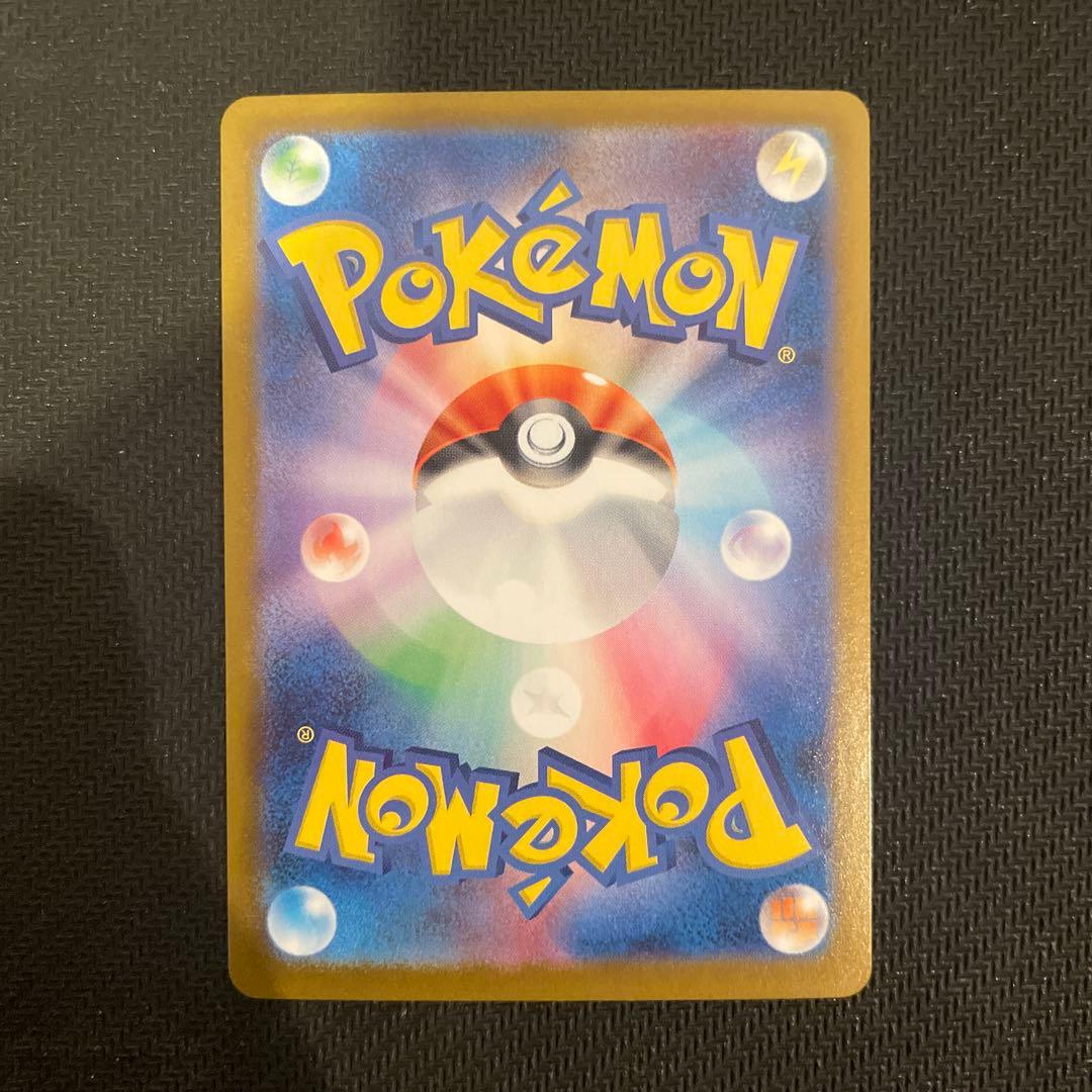 シロナのガブリアスex SAR