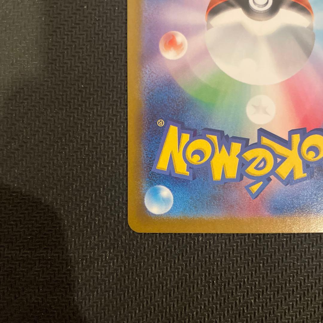 シロナのガブリアスex SAR