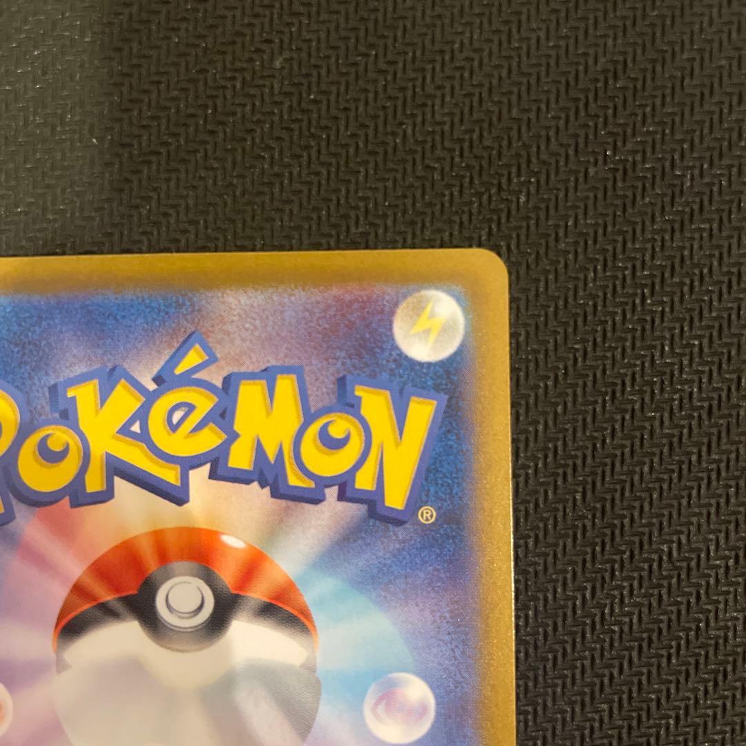 シロナのガブリアスex SAR