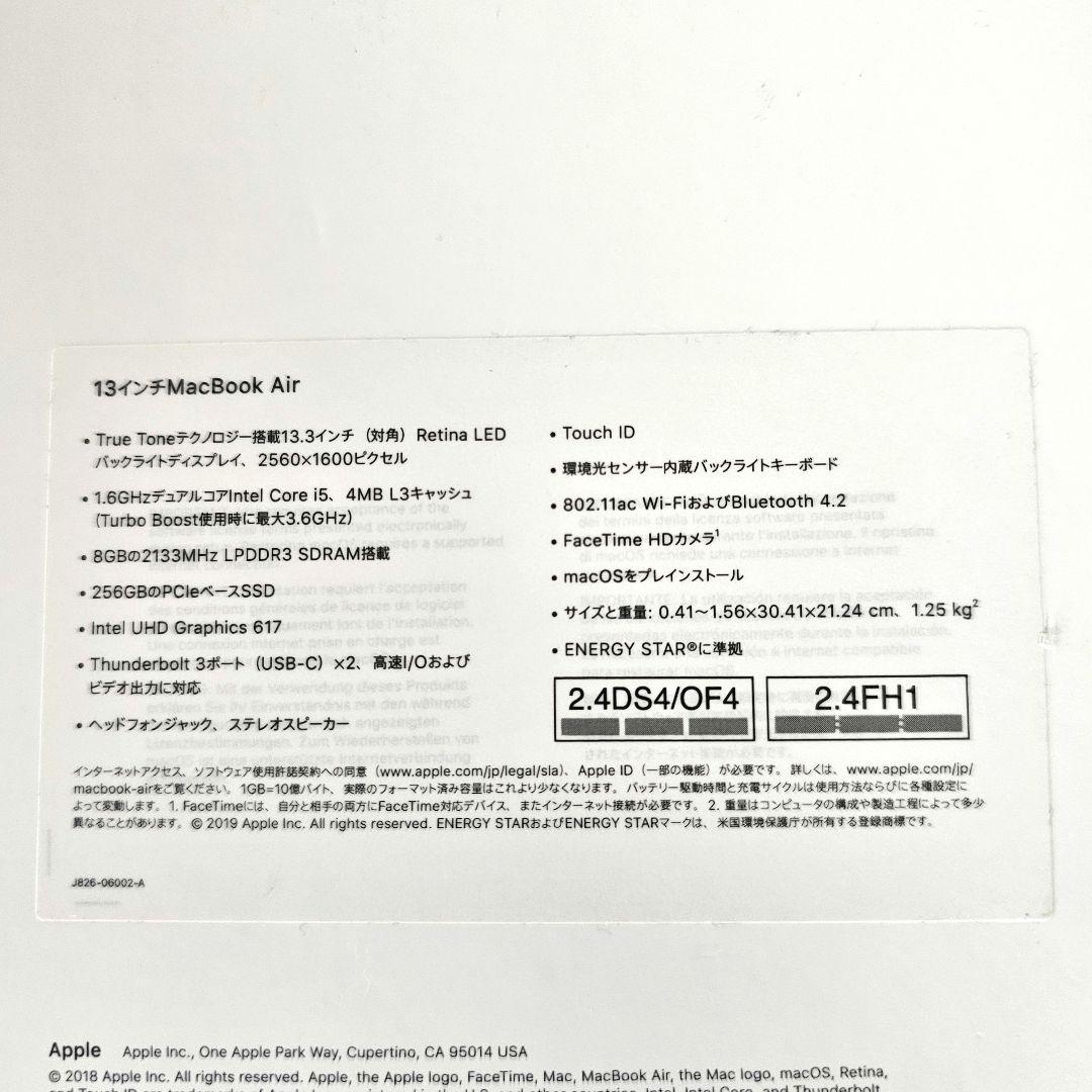 MacBook Air 13インチ i5 8GB 256GB オフィス付き 中古