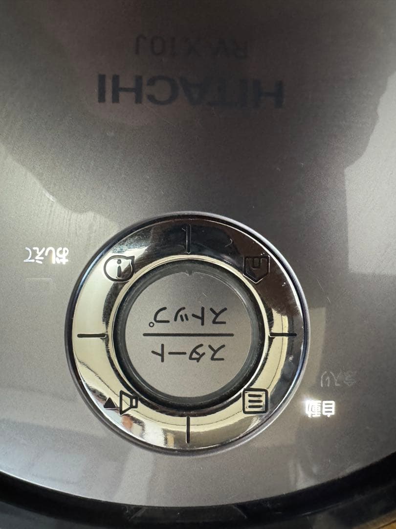 【美品】日立 ロボット掃除機 （ミニマル） RV-X10J 取扱説明書有り