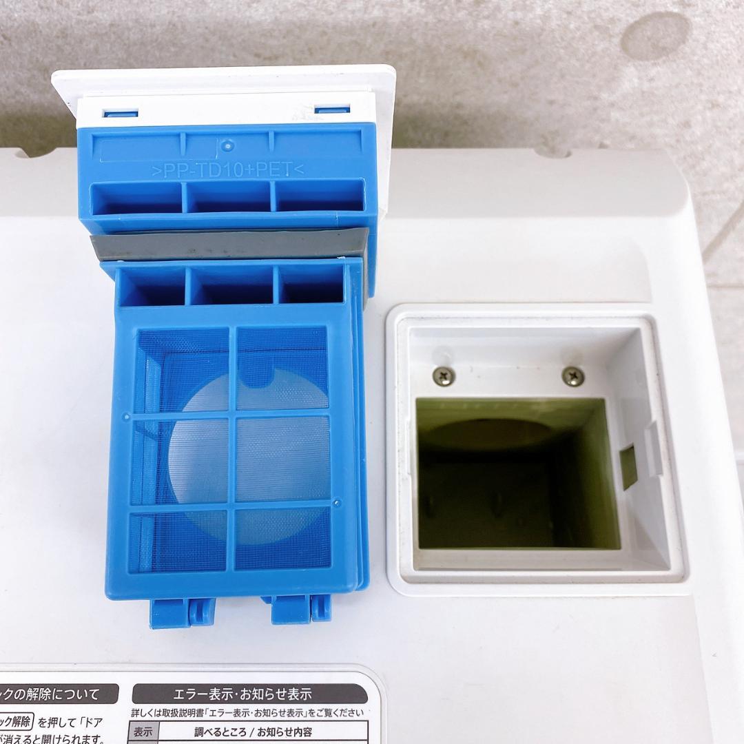 SHARP ドラム式 洗濯乾燥機 ES-S7C-WR 7kg 2018年製