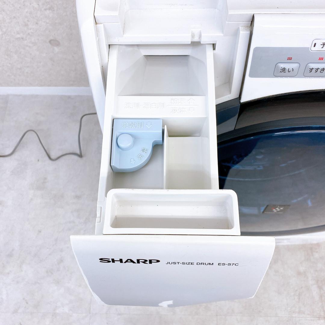 SHARP ドラム式 洗濯乾燥機 ES-S7C-WR 7kg 2018年製