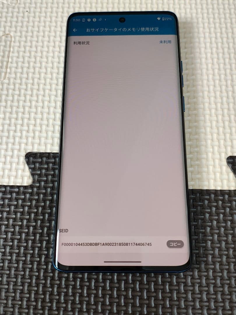 美品 motorola edge40 ルナブルー 256gb 付属品完備