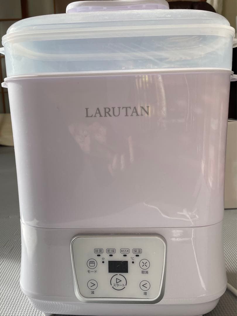 LARUTAN 哺乳瓶除菌乾燥機