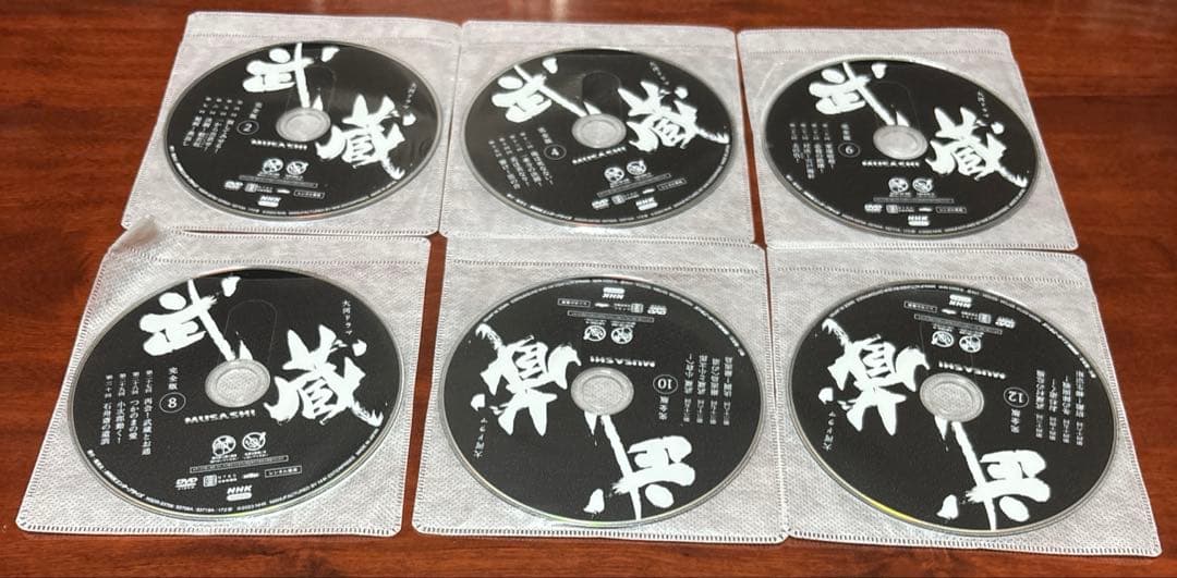 大河ドラマ武蔵 完全版 全巻完結セット dvd