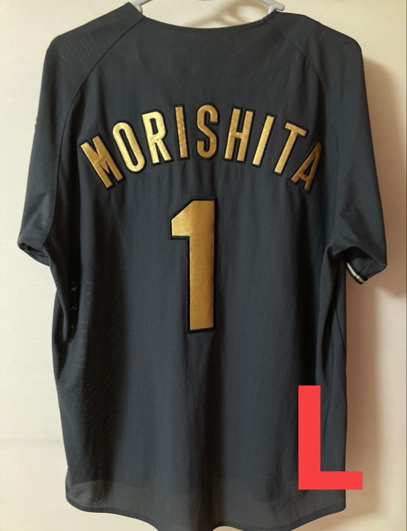 阪神タイガース　レプリカユニフォーム　B-LUCK DYNAMITE　森下翔太