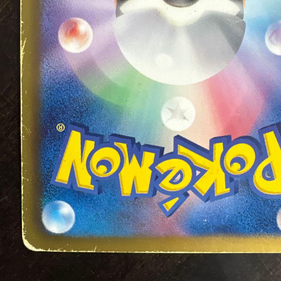 ⚠️説明文必読　ポケモンカード　ミュウ　ex sr sc