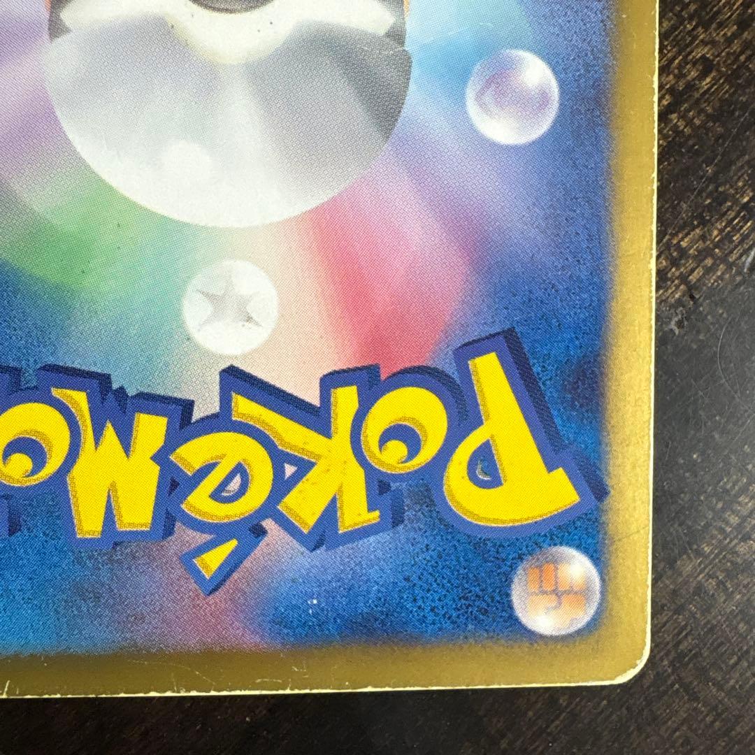 ⚠️説明文必読　ポケモンカード　ミュウ　ex sr sc