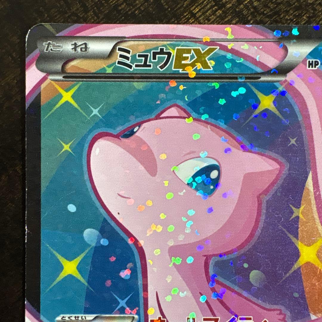 ⚠️説明文必読　ポケモンカード　ミュウ　ex sr sc