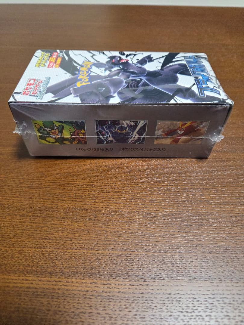 【新品・箱凹み有り】スカーレット&バイオレット拡張パックDXブラックボルト