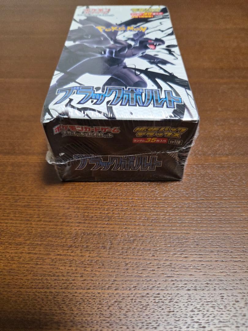 【新品・箱凹み有り】スカーレット&バイオレット拡張パックDXブラックボルト