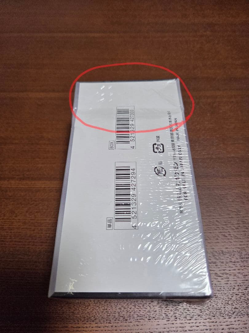 【新品・箱凹み有り】スカーレット&バイオレット拡張パックDXブラックボルト